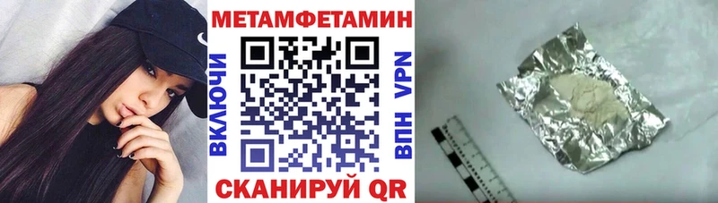 АМФЕТАМИН 97% Нижний Ломов