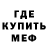 МЕТАДОН кристалл Kiera Yumin