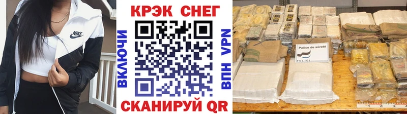 darknet телеграм  Нижний Ломов  Cocaine VHQ 