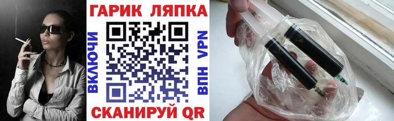 ссылка на мегу ссылки  Нижний Ломов  ГАШ hashish 