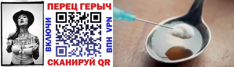 Героин герыч Нижний Ломов