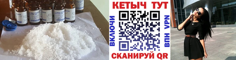 купить   Нижний Ломов  Кетамин ketamine 