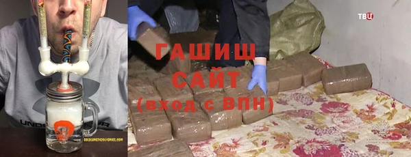 гашишное масло Алексин