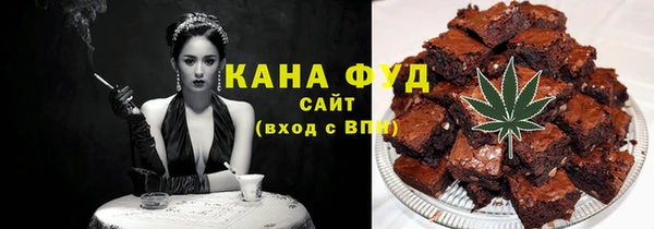 гашишное масло Алексеевка