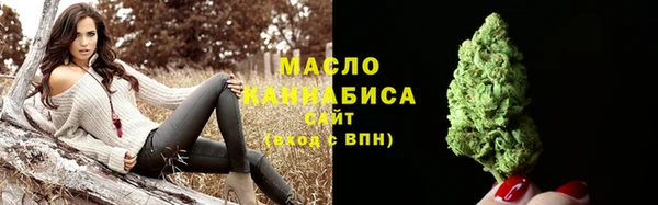 гашишное масло Алексеевка