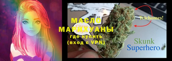 гашишное масло Алексин
