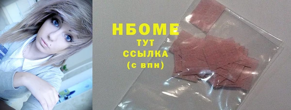 гашишное масло Алексин