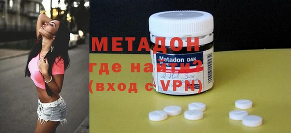 гашишное масло Алексеевка
