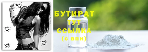 гашишное масло Алексин