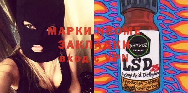 мяу мяу мука Алзамай