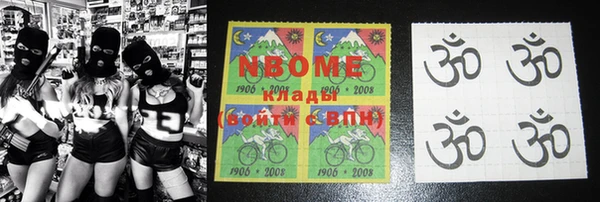 гашиш Кинешма