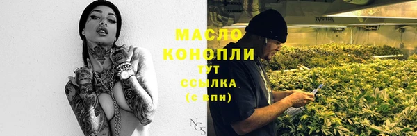 гашишное масло Алексин