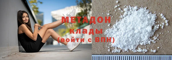 гашишное масло Алексеевка