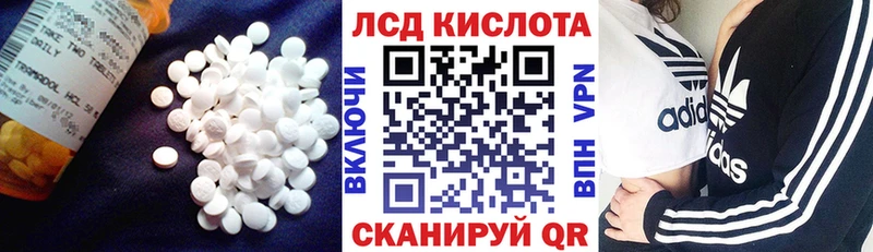 Лсд 25 экстази кислота  Нижний Ломов 