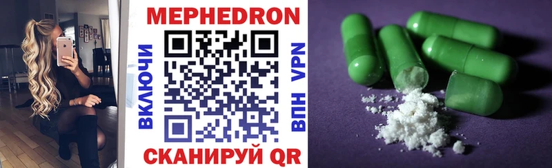 кракен рабочий сайт  маркетплейс официальный сайт  МЕФ mephedrone  цена наркотик  Нижний Ломов 