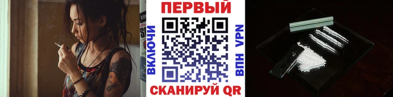 Первитин Декстрометамфетамин 99.9%  Нижний Ломов 