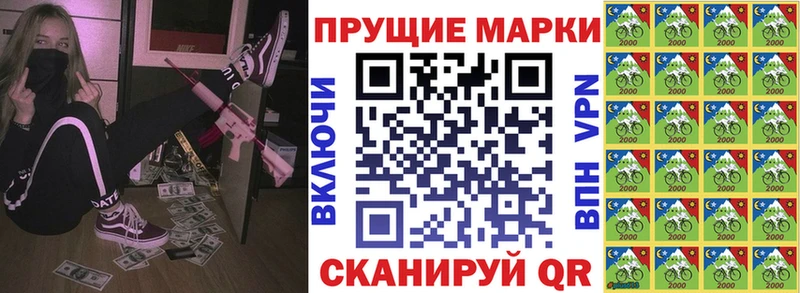 Наркотические марки 1,5мг  мега tor  Нижний Ломов 