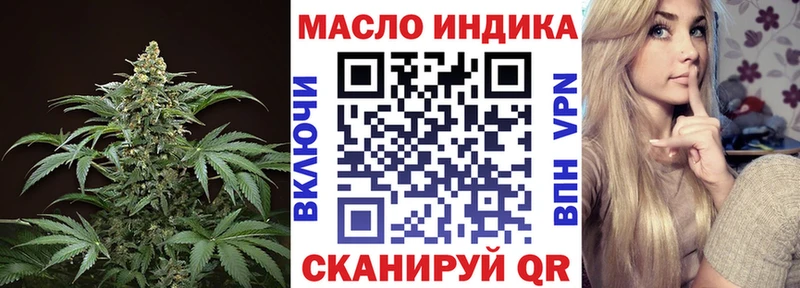 дарк нет формула  Нижний Ломов  ТГК жижа  цены  